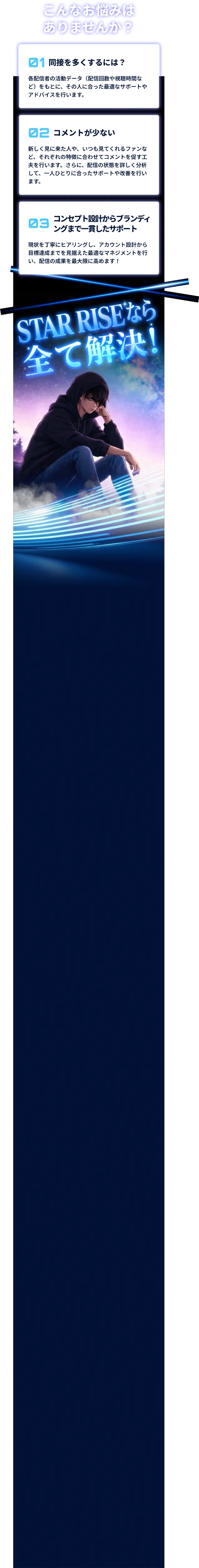 こんなお悩みはありませんか？